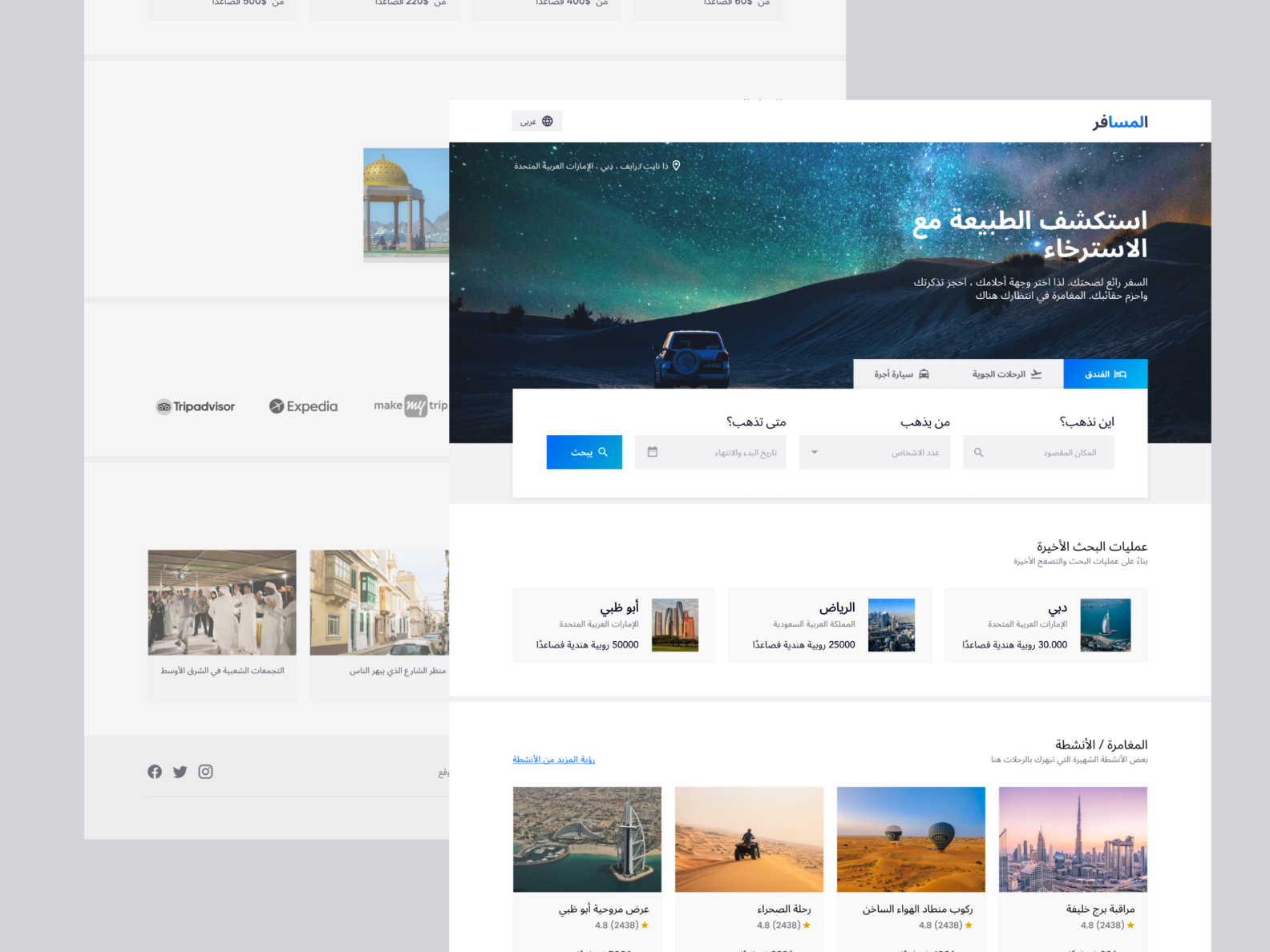 Traveller Landing Page Ui Arabic Version By Himanshu Kandpal On Dribbble