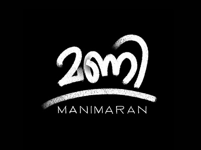 Manimaran branding hand lettering lettering logo mark