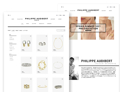 Philippe Audibert Paris Landing Page Redesign accessory landing page landing page ui