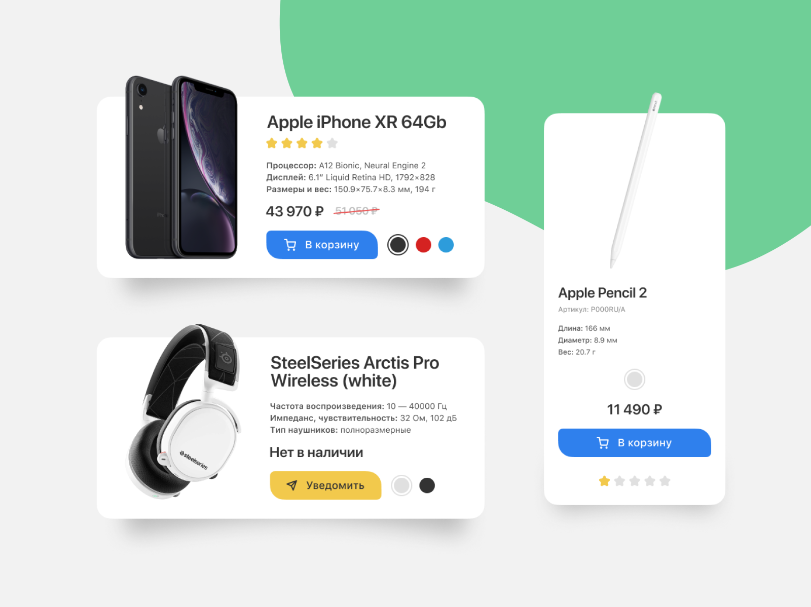 Product cards UI concept for online electronics store by Vic Shóstak on ...
