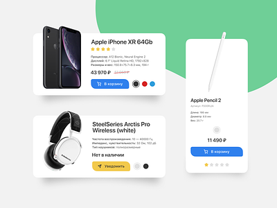 Product cards UI concept for online electronics store cards cards ui clean cyrillic design minimal online shop online shopping online store product shop shop ui store store ui ui ux web design webdesign website website design