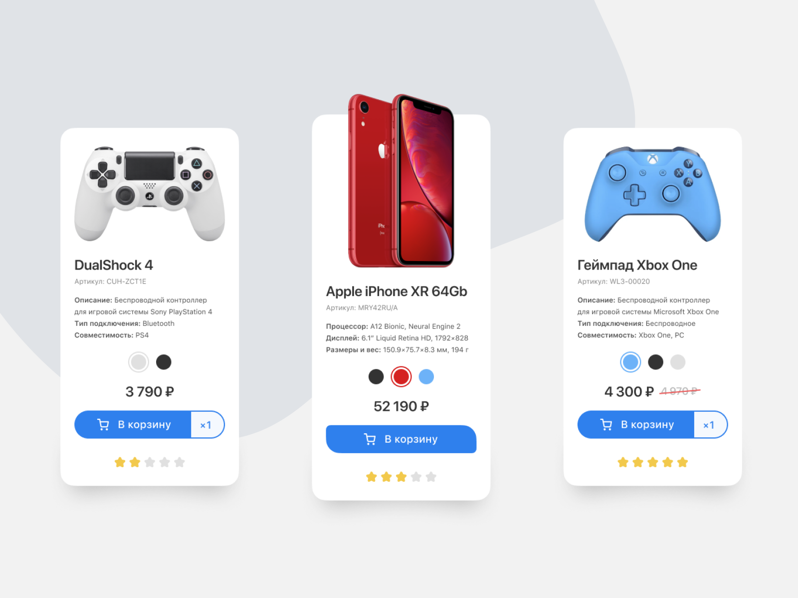 Product cards UI concept for online electronics store by Vic Shóstak on ...