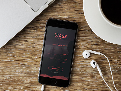 Daily UI #1 - Sign in app arabic music signin stage