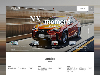 A Digital Magazine Website car clean mongolia ui