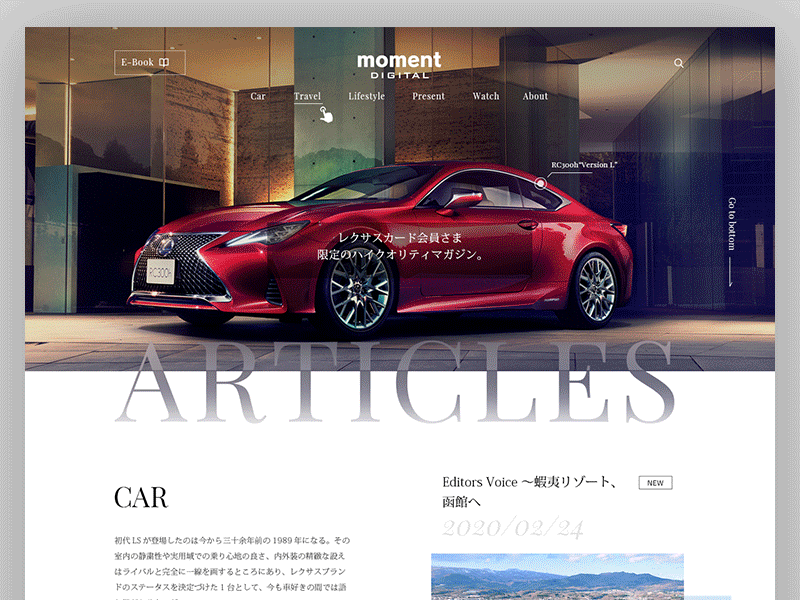 Landing Page Moment art direction car clean layout mongolian playfair display ui ux website
