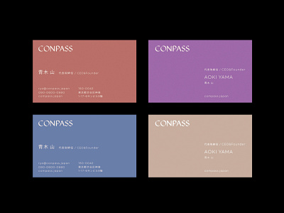 conpass - business card brand brandidentity branding business card clean icon layout logo logotype minimal mongolia namecard wordmark