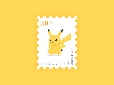 PIKACHU icon