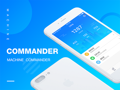 Machine Commander