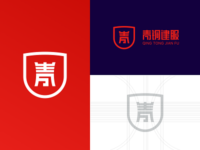 青铜建服LOGO方案1 icon