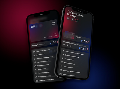 Mobile Bank App Concept bank banking credit card graphic design mobile bank ui