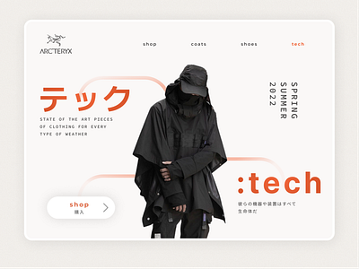 Techwear Shop Website