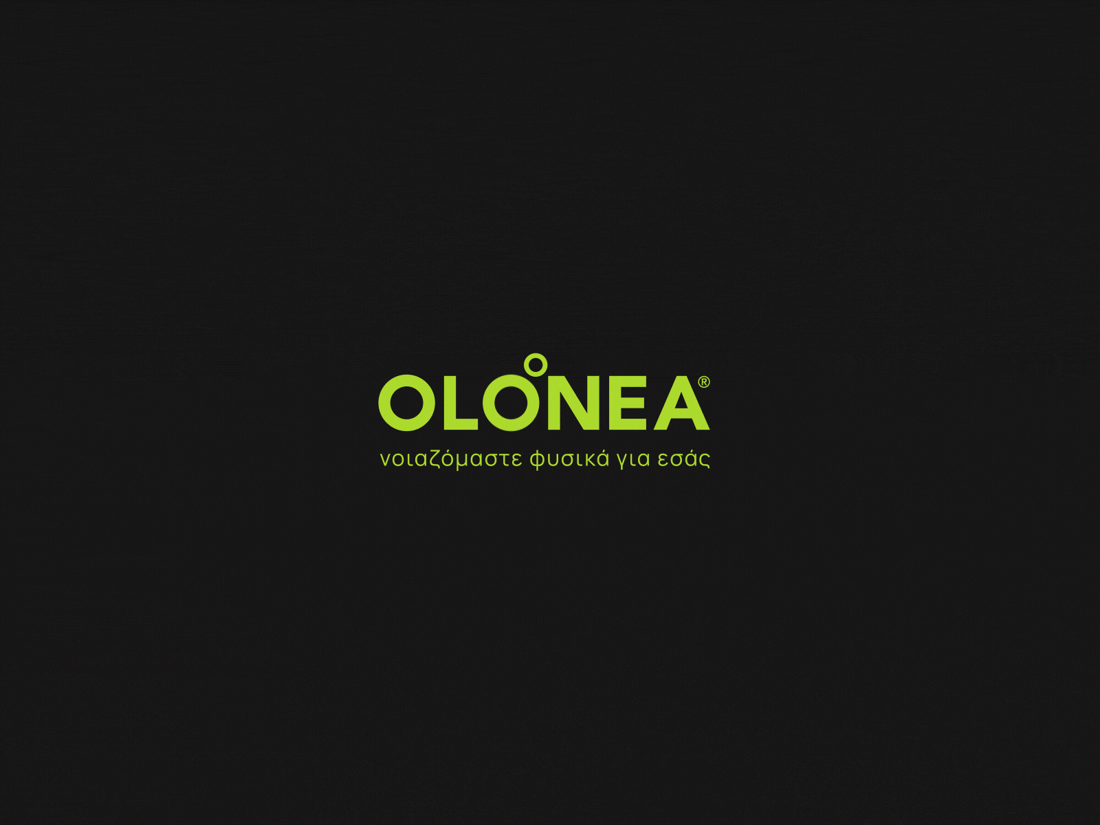 Olonea Logo Animation after effects animation animation 2d animation after effects animation design logo animation logo animations motion graphics