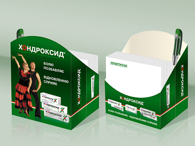 Promo Box Medicine box medicine packaging