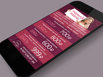 Price beauty salon beauty iphone price salon