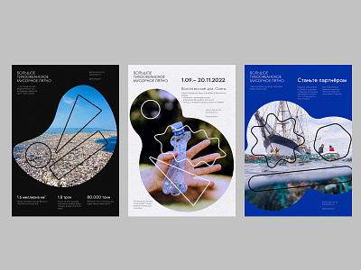 Posters for Great pacific garbage patch