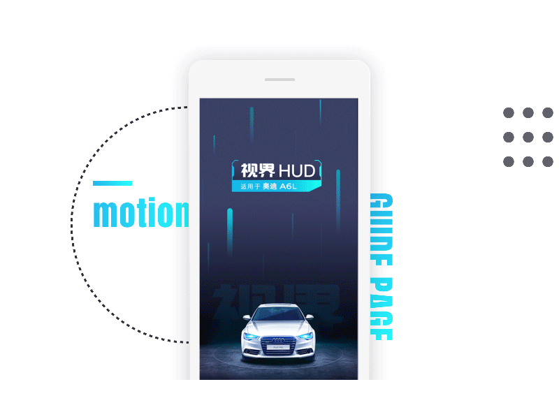 T1 app_guide page ui 动画 引导页