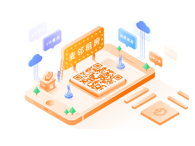 QR code_2.5d ui 动画 插图 设计