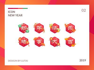 New Year Icon ui 图标 设计