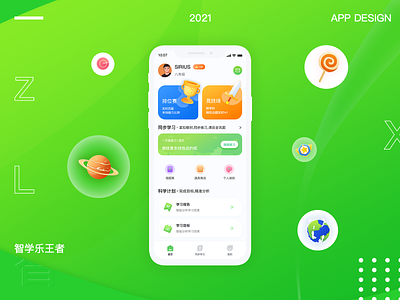 UI FIRST PAGE APP #3 app design icon ui