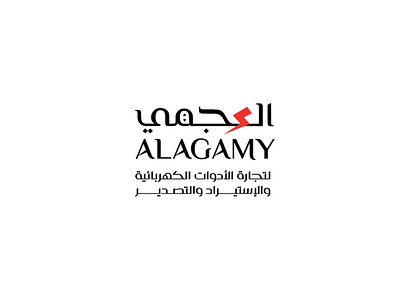 logo l ALAHAMY Electrical Tools Co. brand branding calligraph calligraphy color company electrical identity logo tools typographi