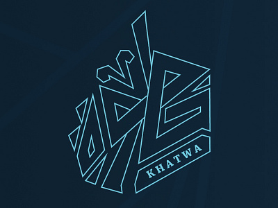 Khatwa logo academy khatwa logo