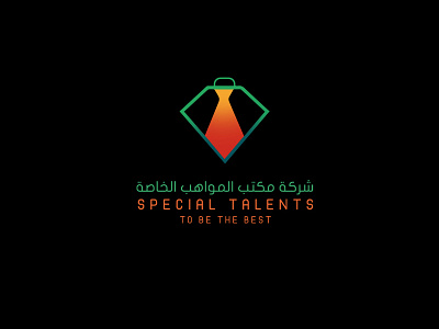 Special Talents identity