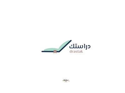 drastak logo app books brand branding calligraphy icon illustration laptop library logo typographi vector