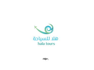 logo / hala tours