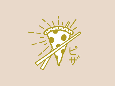Pizza badges brand branding identity illustration jay master design logo packaging pizza print restaurant typography