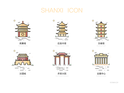 Ancient Chinese civilization, good scenery in Shanxi/华夏古文明，山西好风光 design icon ui ux web