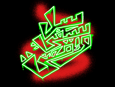 arabic calligraphy brand branding design graphic design illustration logo typography