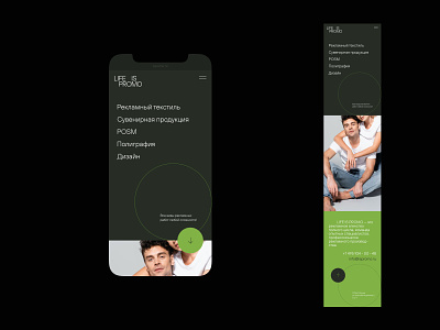 Life is Promo Agency / S01 design green interaction interface minimal mobile ui ux web