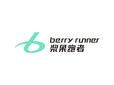 Berry Runner b runner sports