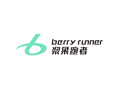 Berry Runner