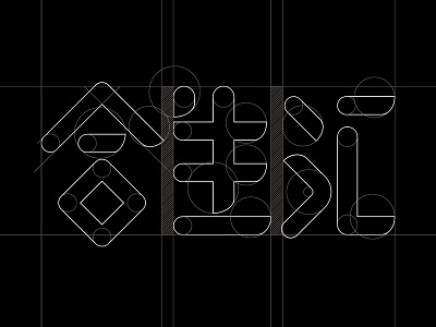 Hopson one logo typography