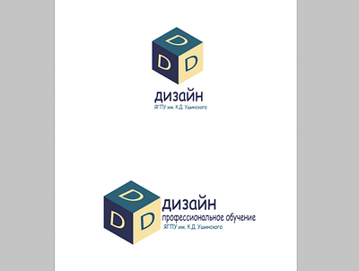 Логотип для ЯГПУ им. К.Д. Ушинского logo