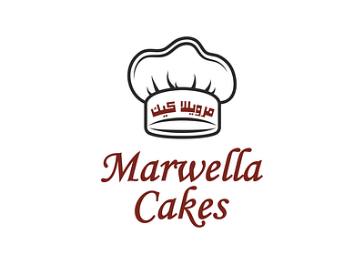 Marwella Cakes design illustrator logo typography vector