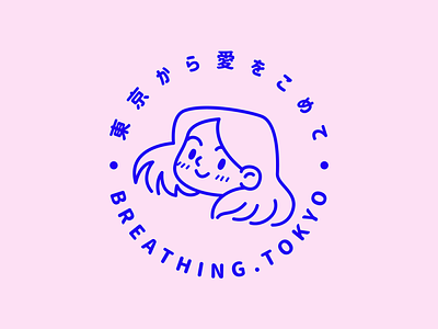 breathingtokyo character cute drawing illustration japan lineart logo logodesign logotype minimal monochrome stamp