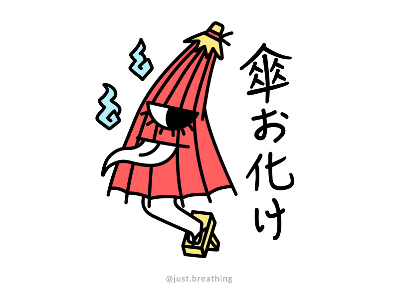 Kasaobake kasaobake creature monster ghost folklore japanese japan yokai character illustrator vector illustration