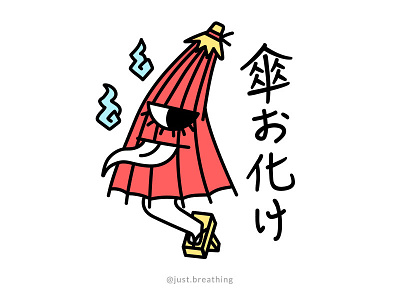 Kasaobake character creature folklore ghost illustration illustrator japan japanese kasaobake monster vector yokai