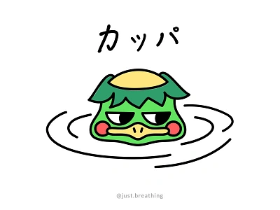 Kappa character creature culture folklore ghost green illustration illustrator japan japanese kappa monster vector yokai