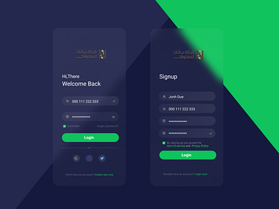 frosted glass effect app ui design for login page