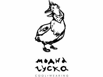 Modna Guska / Fashion Goose branding by gia clothes brand design fashion brand illustration logo logotype sing