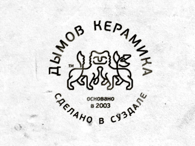 Dymov ceramics bashev dymov leon logo