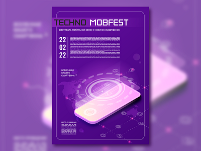 Flyer for the Mobile Technology Festival branding business communications connection design digital visual flyer graphic design illustration innovations isometric marketing mobile poster smartphone techno technology telephone ui vector