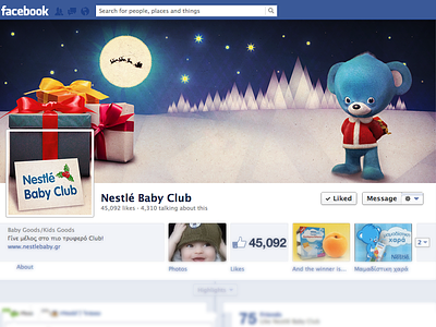 Xmas illustration for Nestle baby club facebook page bear bo christmas cover facebook forest gifts moon nestle santa woods xmas
