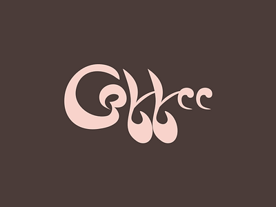 Coffee branding clean design handwritten illustration logo simple typography vector