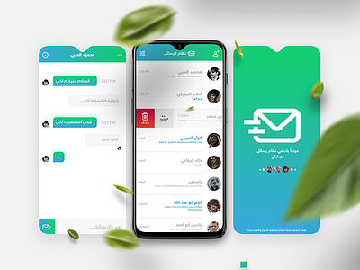 Mobily UI/UX app designer ui art uiux ux design ux designer