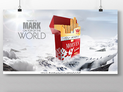 POSTER MORVEN @cigrette @daily ui @design @illustration @packaging @photoshop @smoking branding