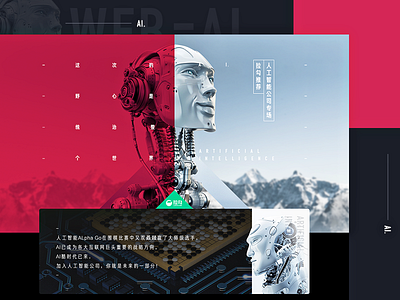 Web-Ai ai graphics layout visual web